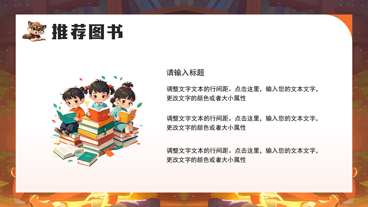 17296525第7页