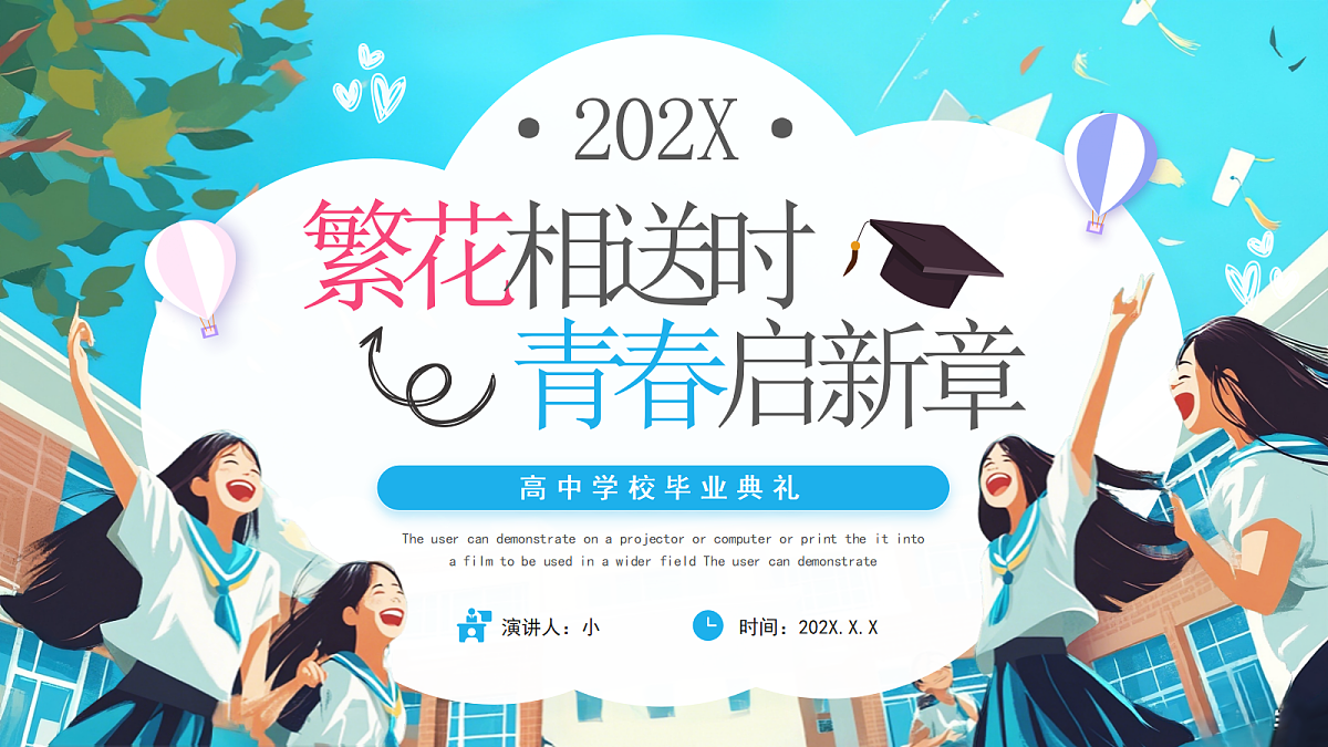 17296528第1页
