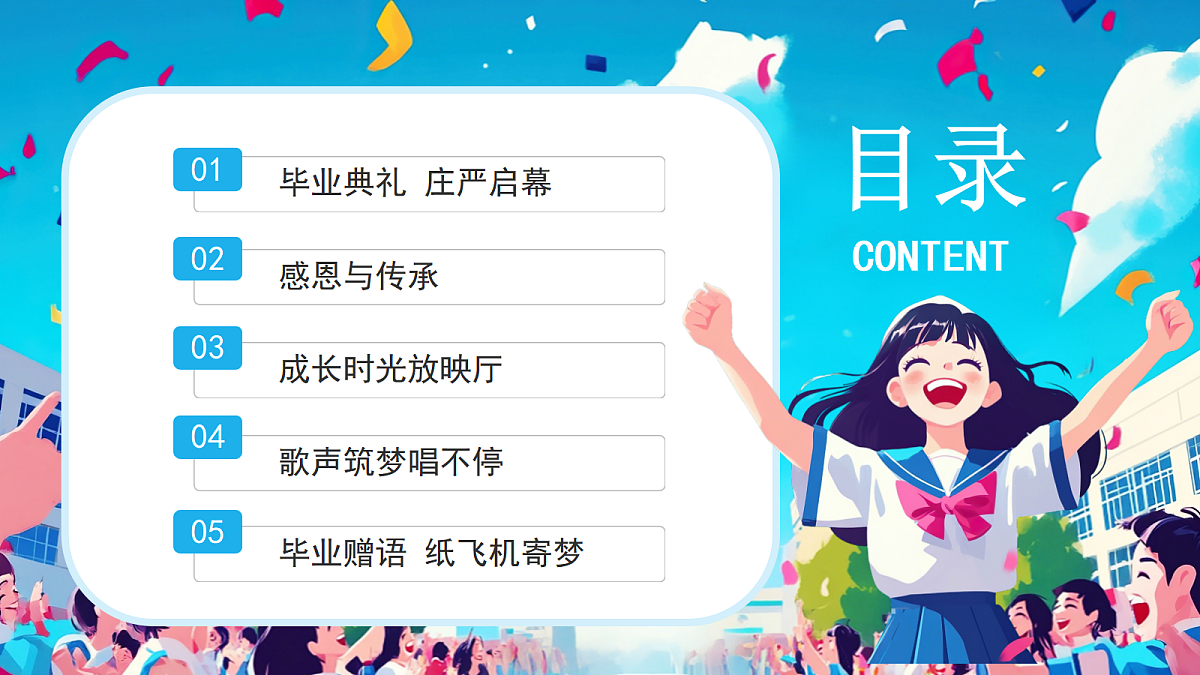 17296528第2页