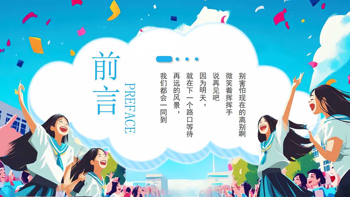 17296528第3页