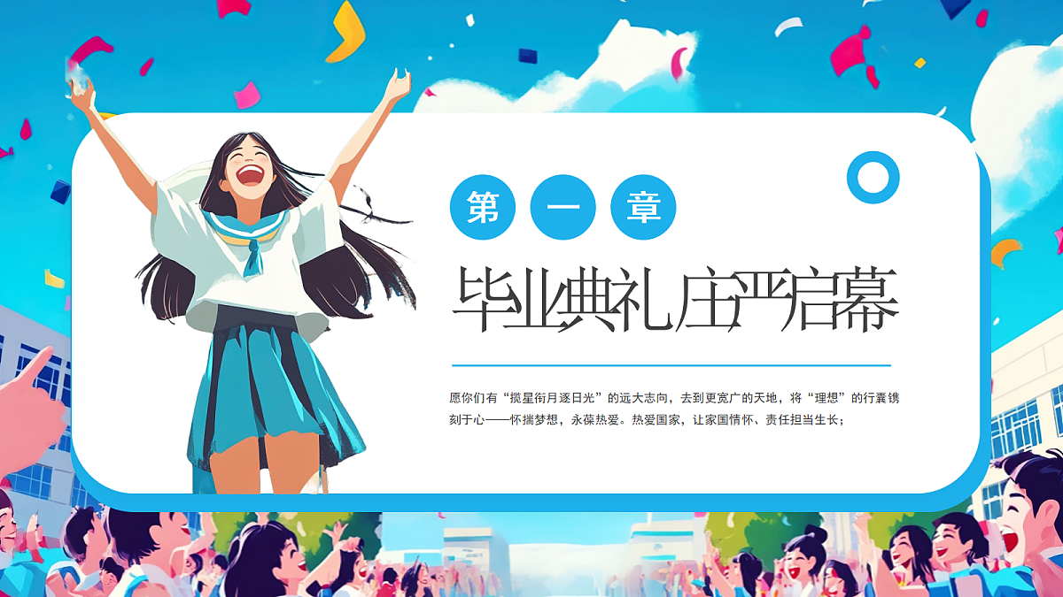 17296528第4页
