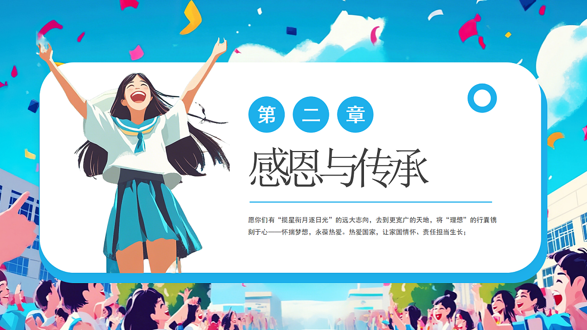 17296528第7页