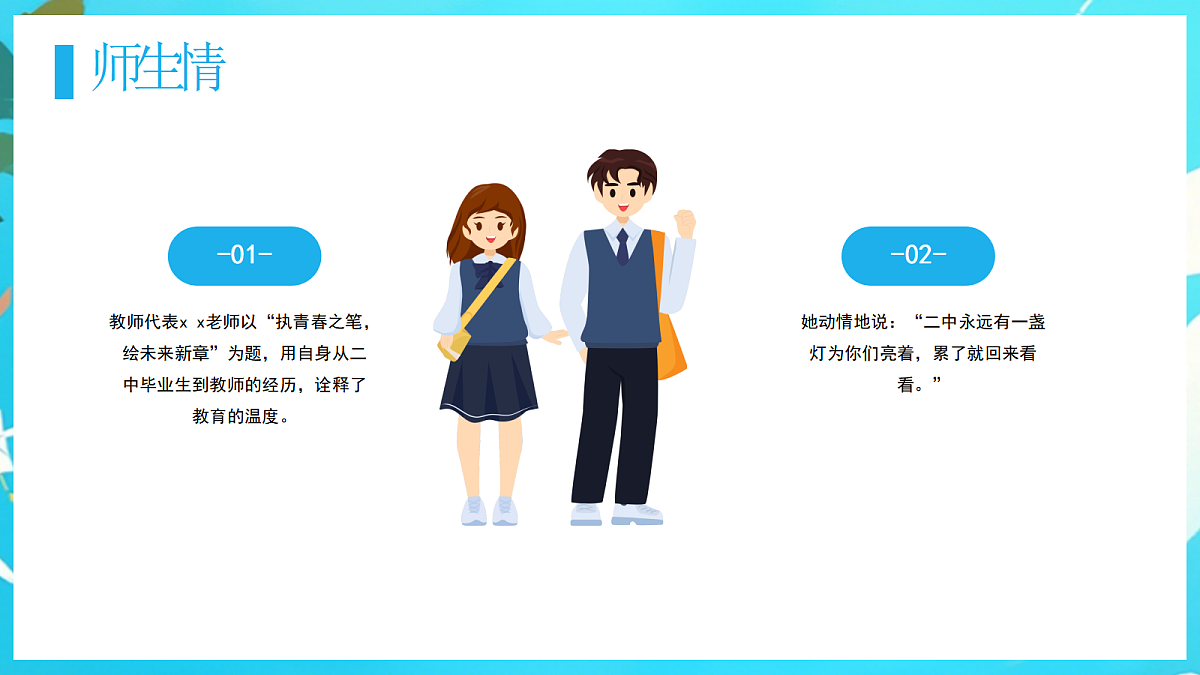 17296528第8页