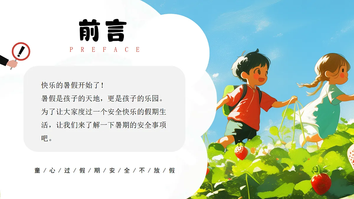 17296532第2页