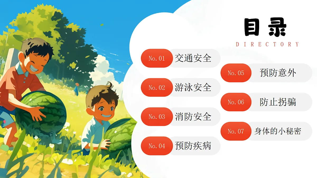 17296532第3页