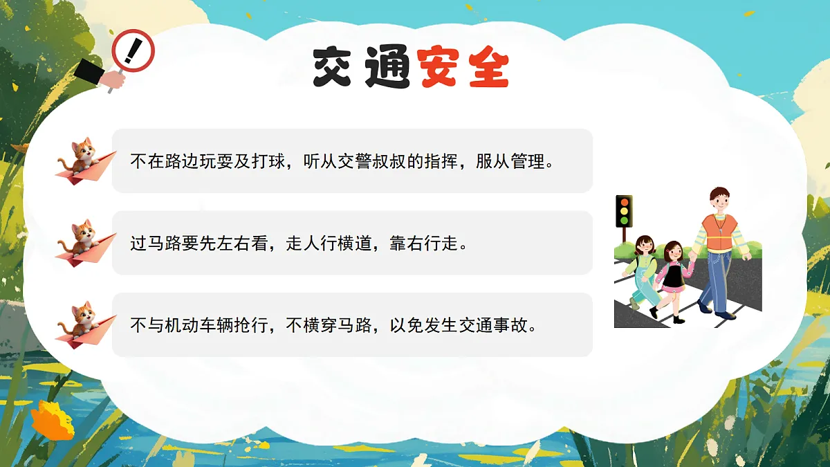 17296532第5页