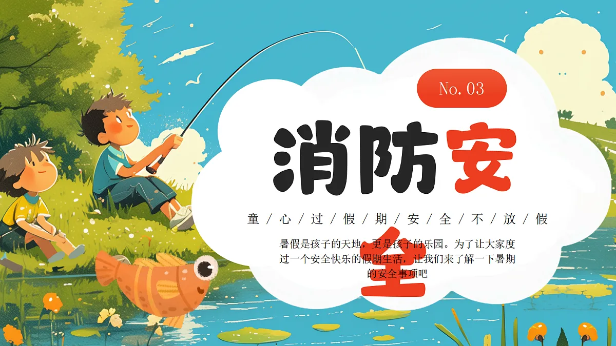 17296532第8页