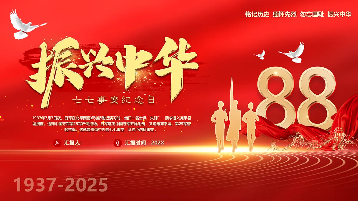 17296533第1页