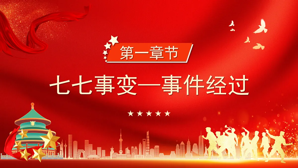 17296533第4页