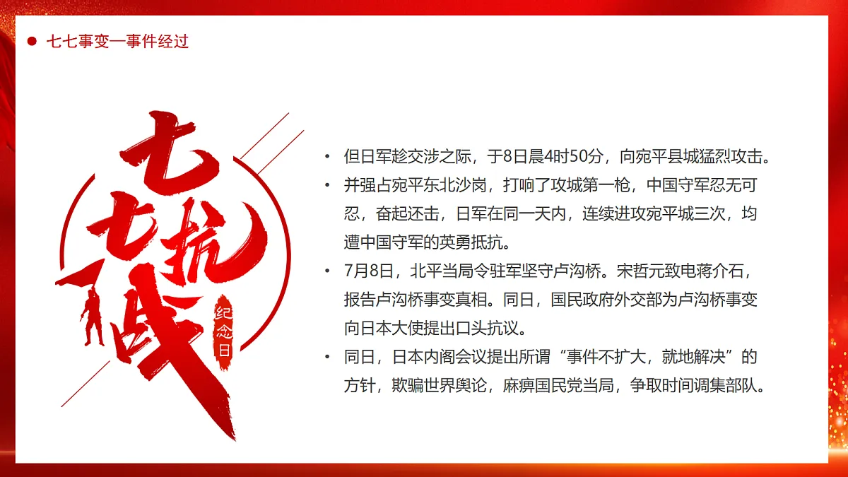 17296533第6页