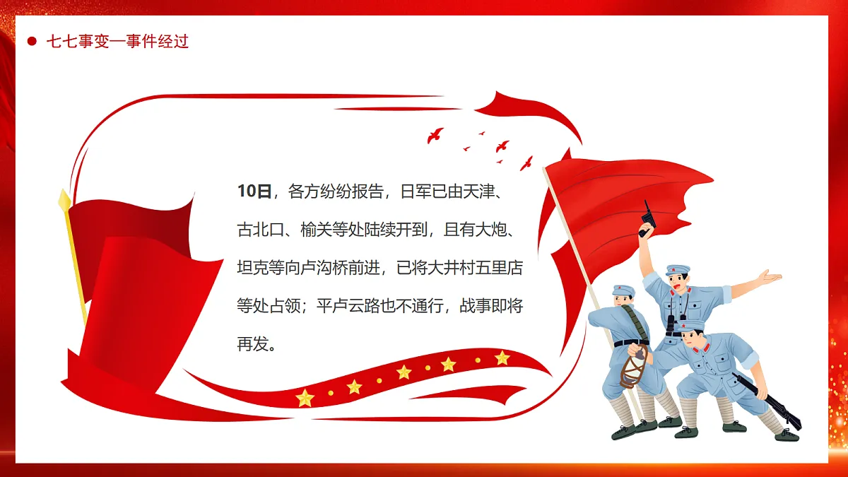 17296533第8页