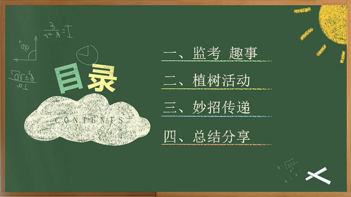 17296613第3页