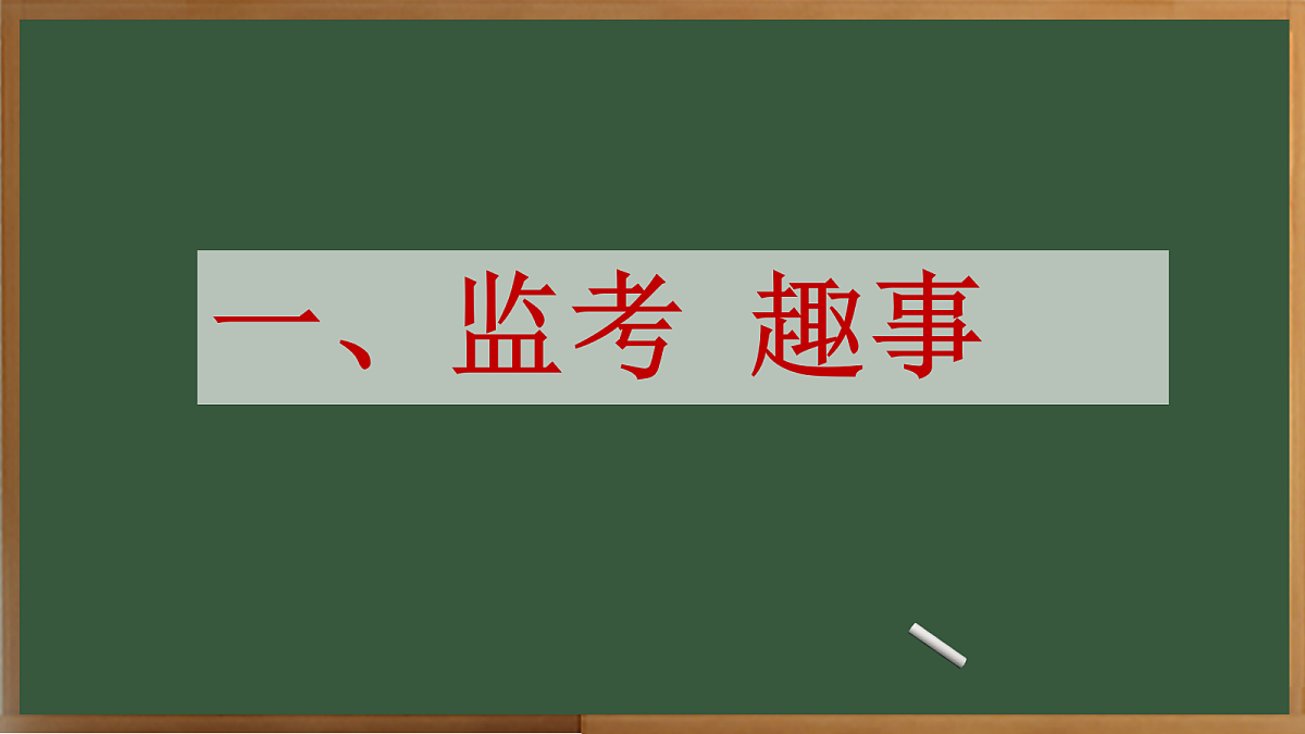 17296613第4页