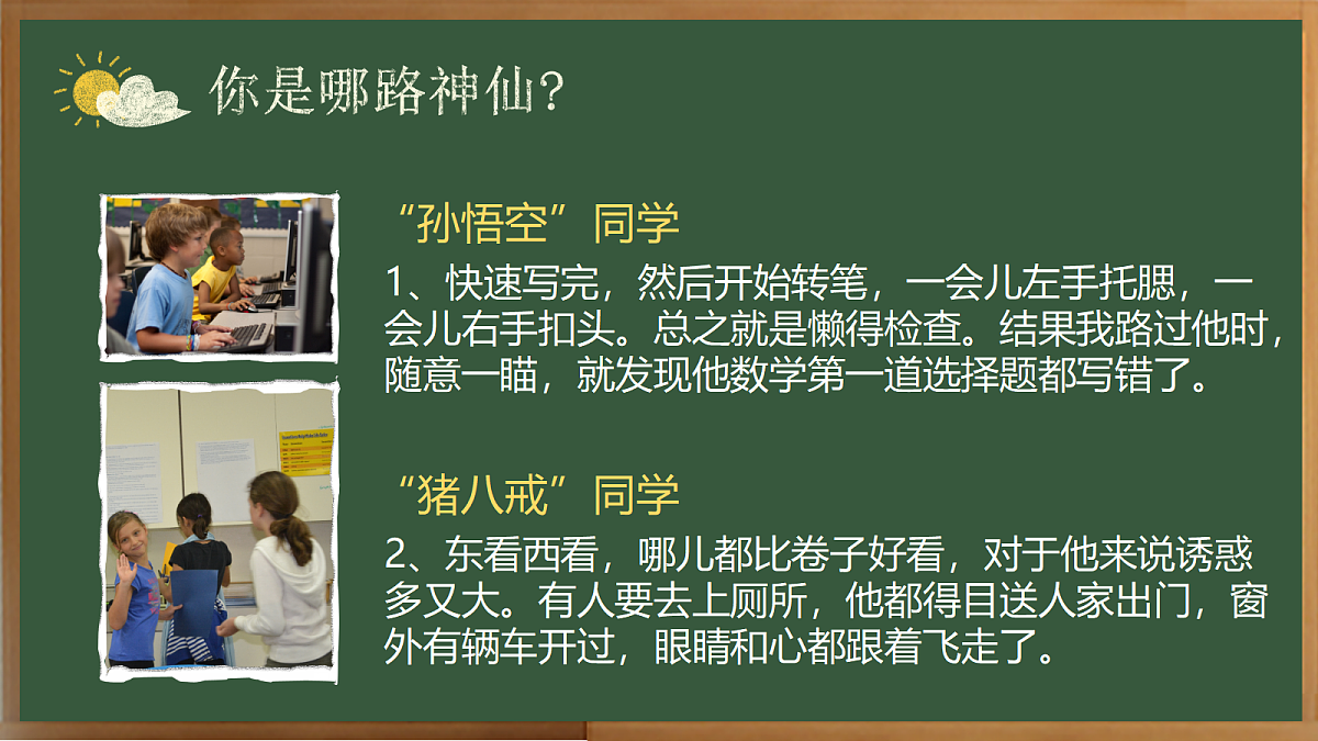 17296613第5页