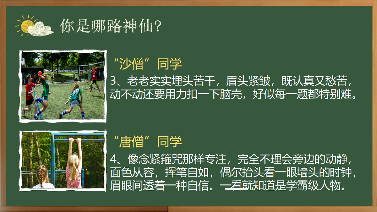 17296613第6页