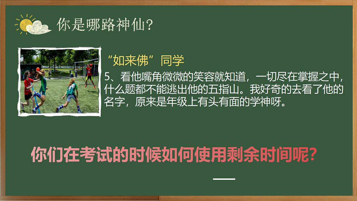 17296613第7页