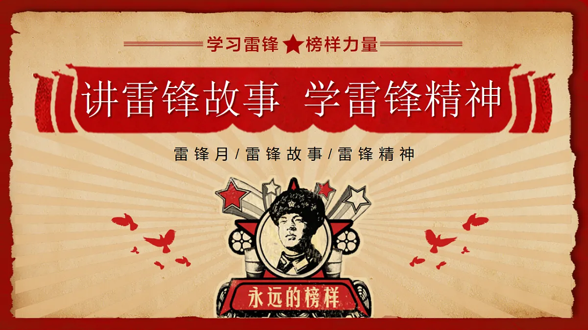 17296627第1页