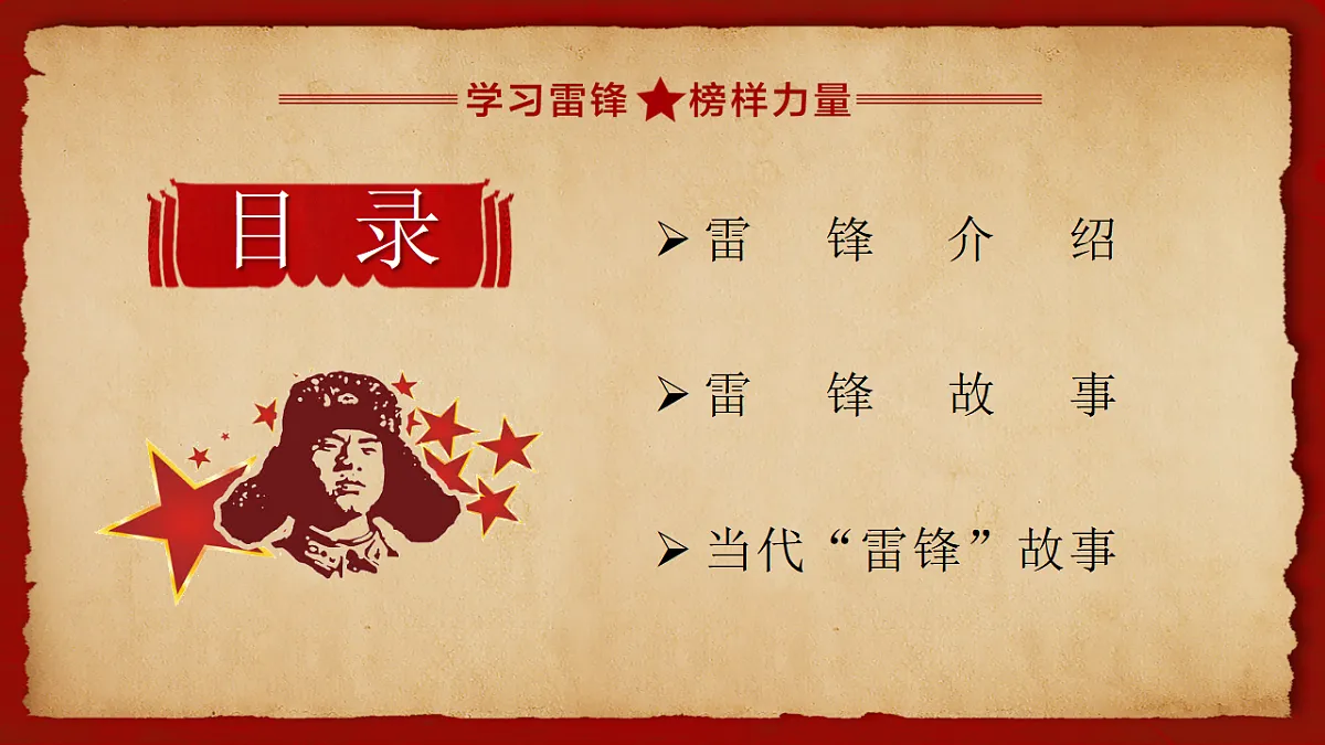 17296627第2页