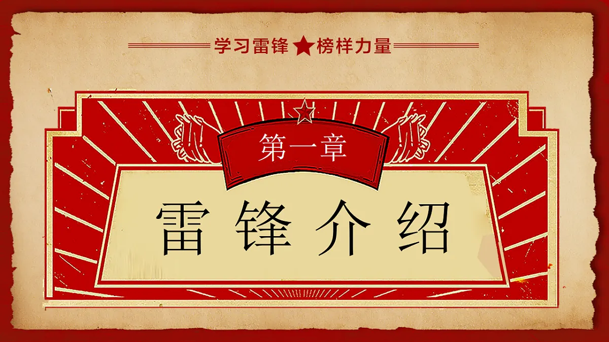 17296627第3页