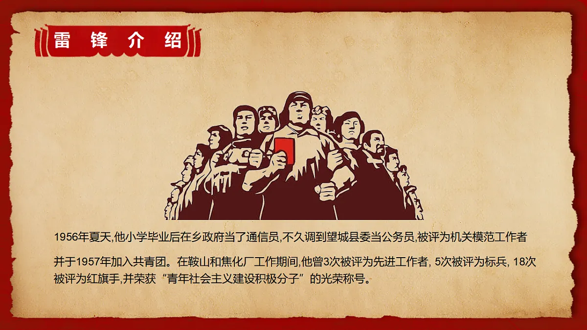 17296627第6页