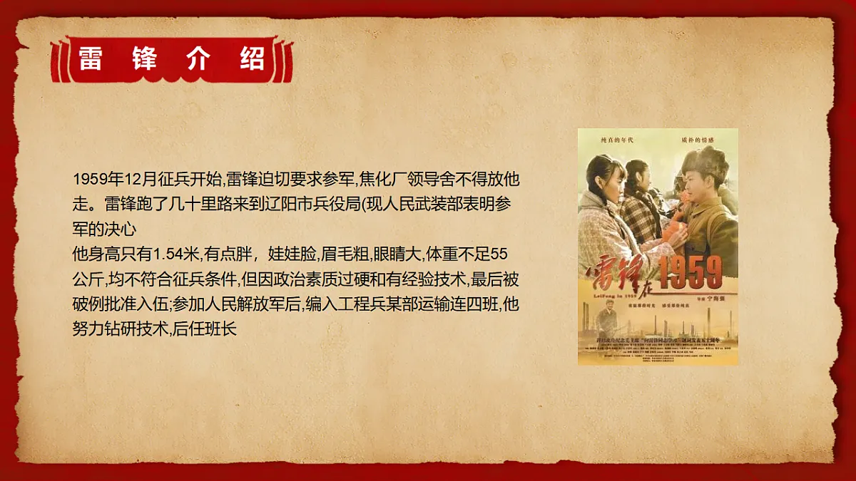 17296627第7页