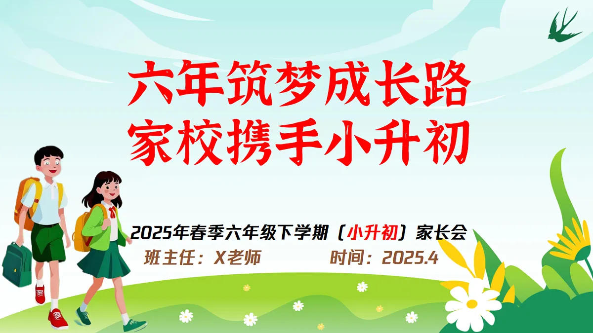 17296658第1页