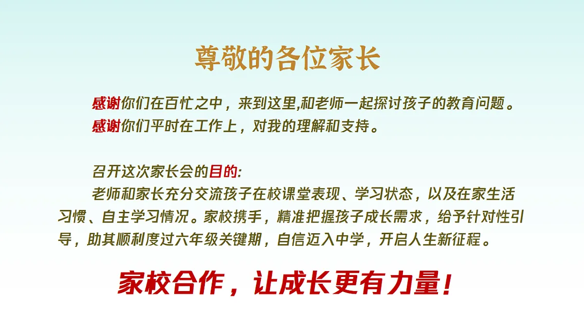 17296658第2页