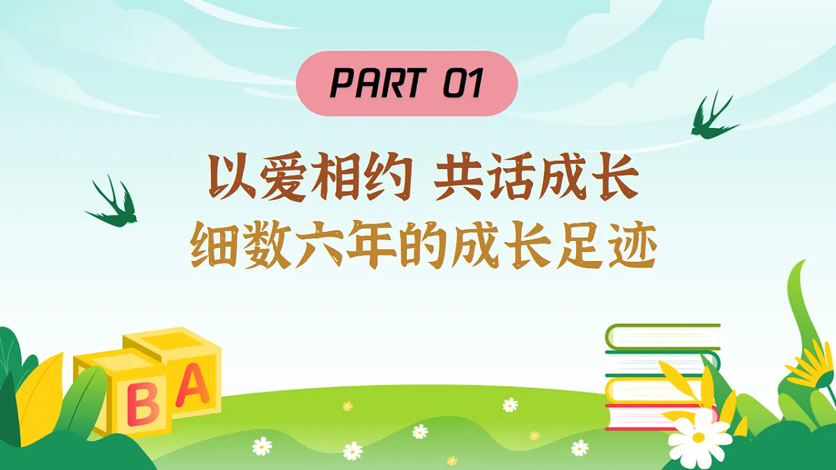 17296658第5页
