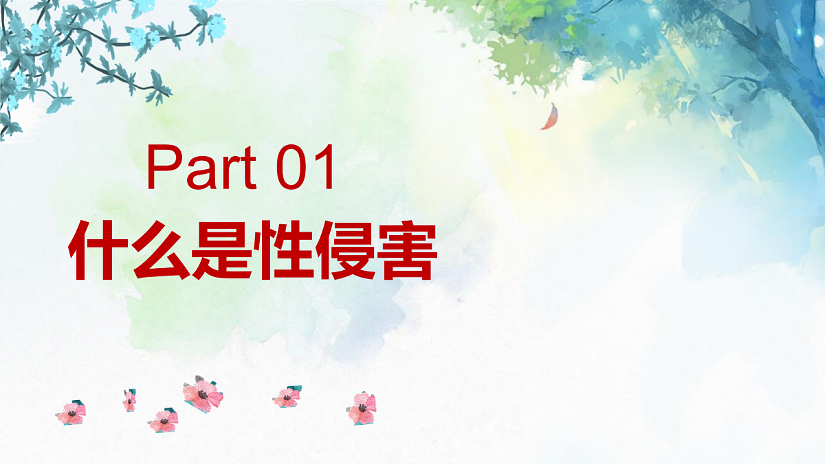 17296667第3页