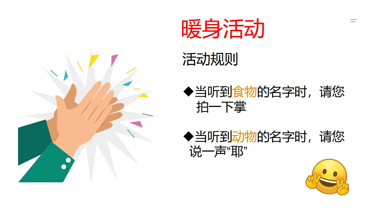 17296678第2页