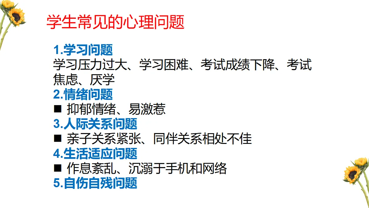 17296678第7页