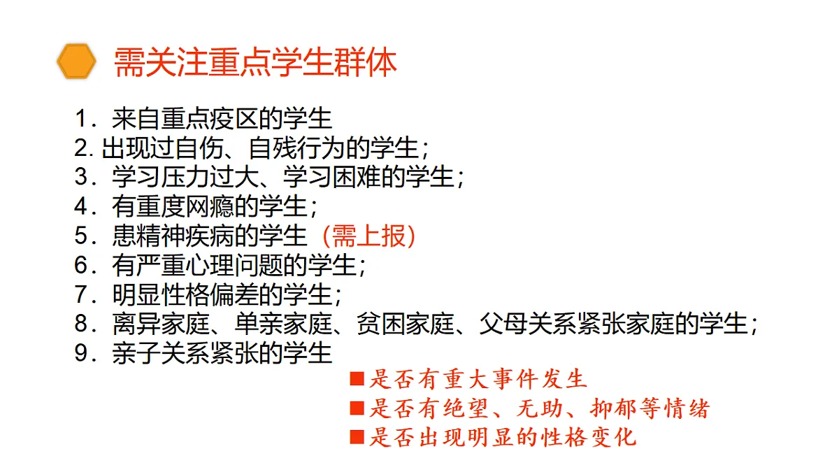 17296678第8页