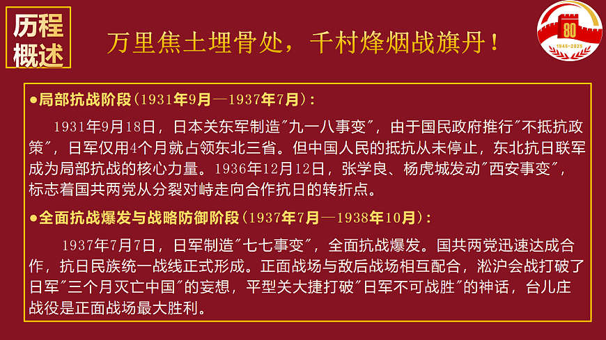 17296697第6頁