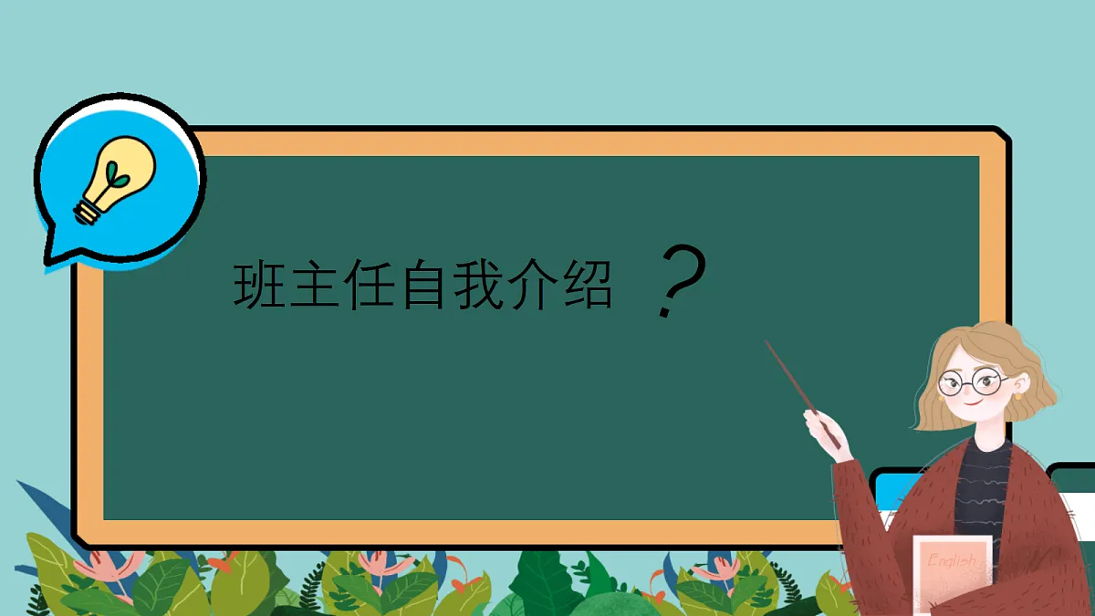 17296708第2页