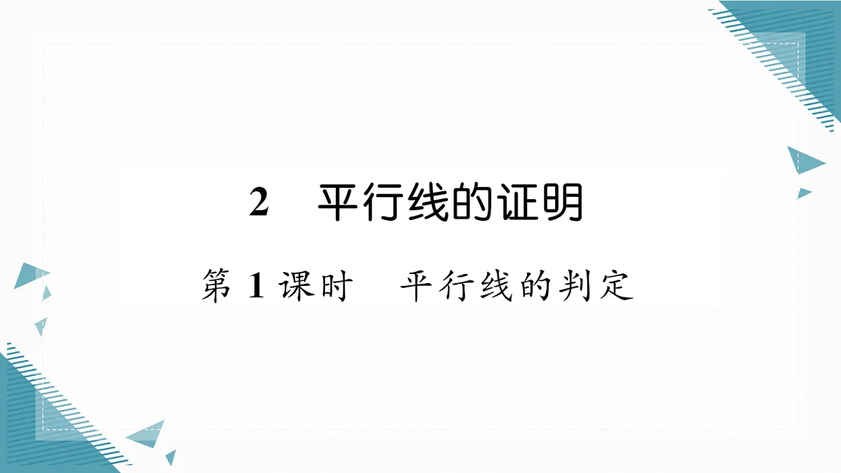 17296751第1页