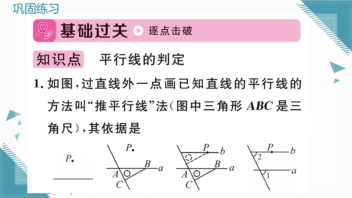 17296751第2页