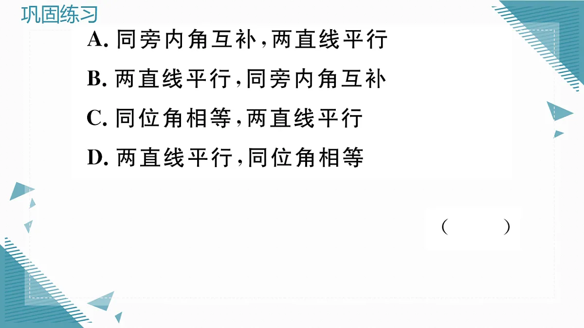 17296751第3页