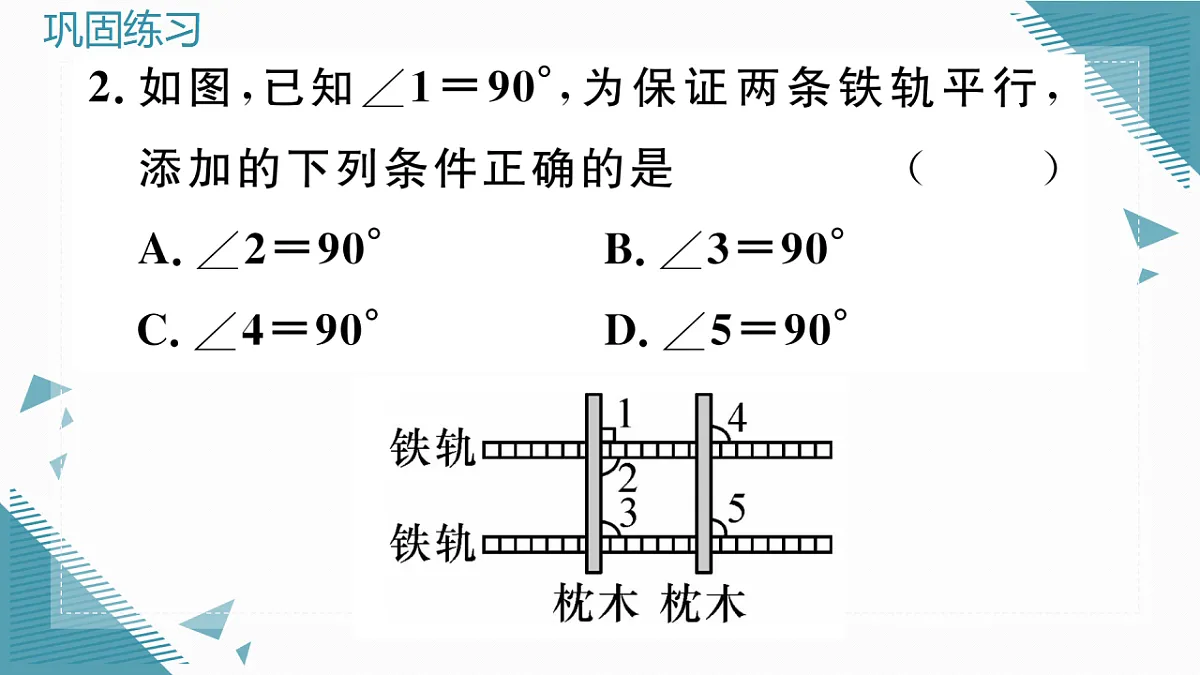 17296751第4页
