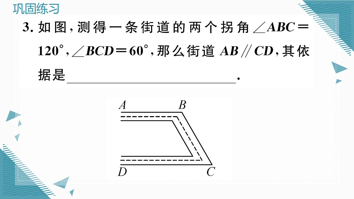 17296751第5页