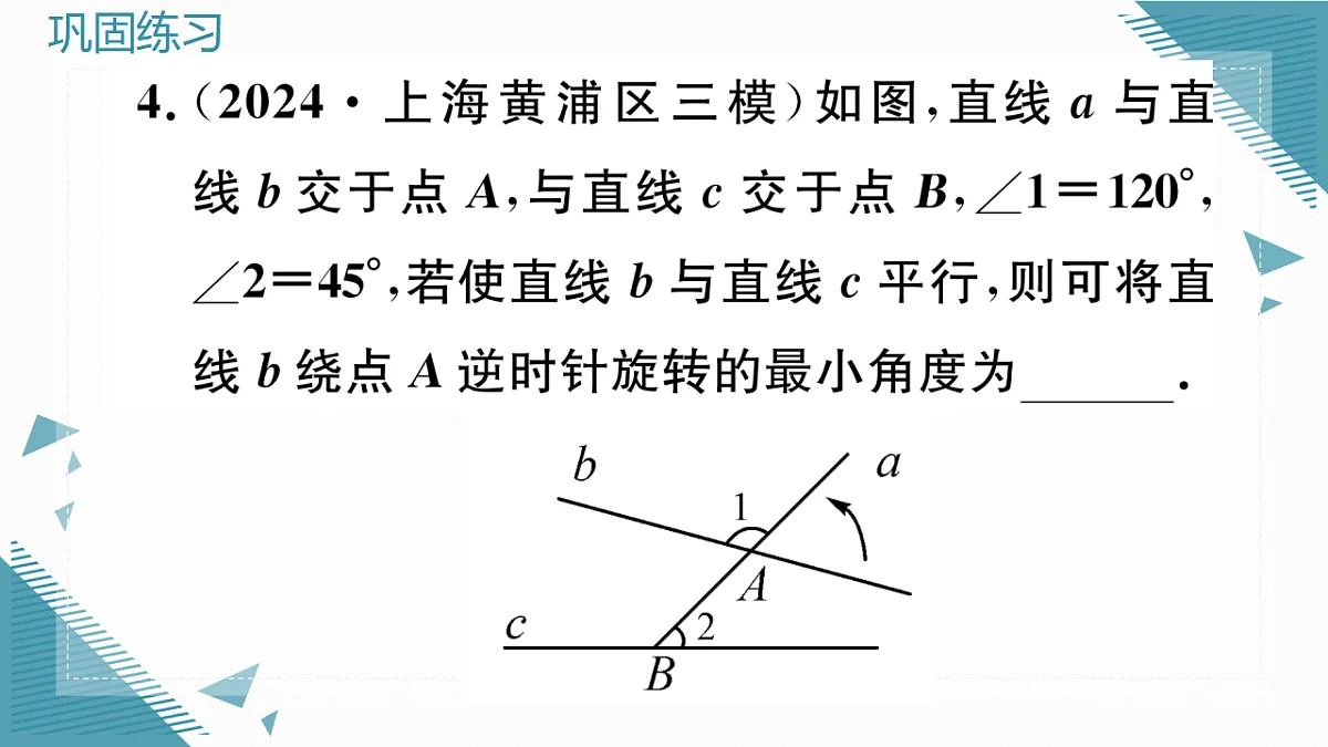 17296751第6页