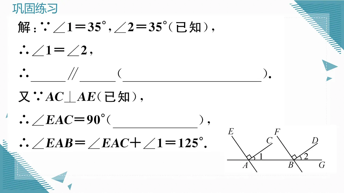 17296751第8页