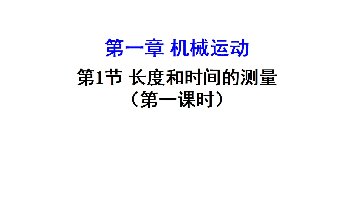 17296753第2页