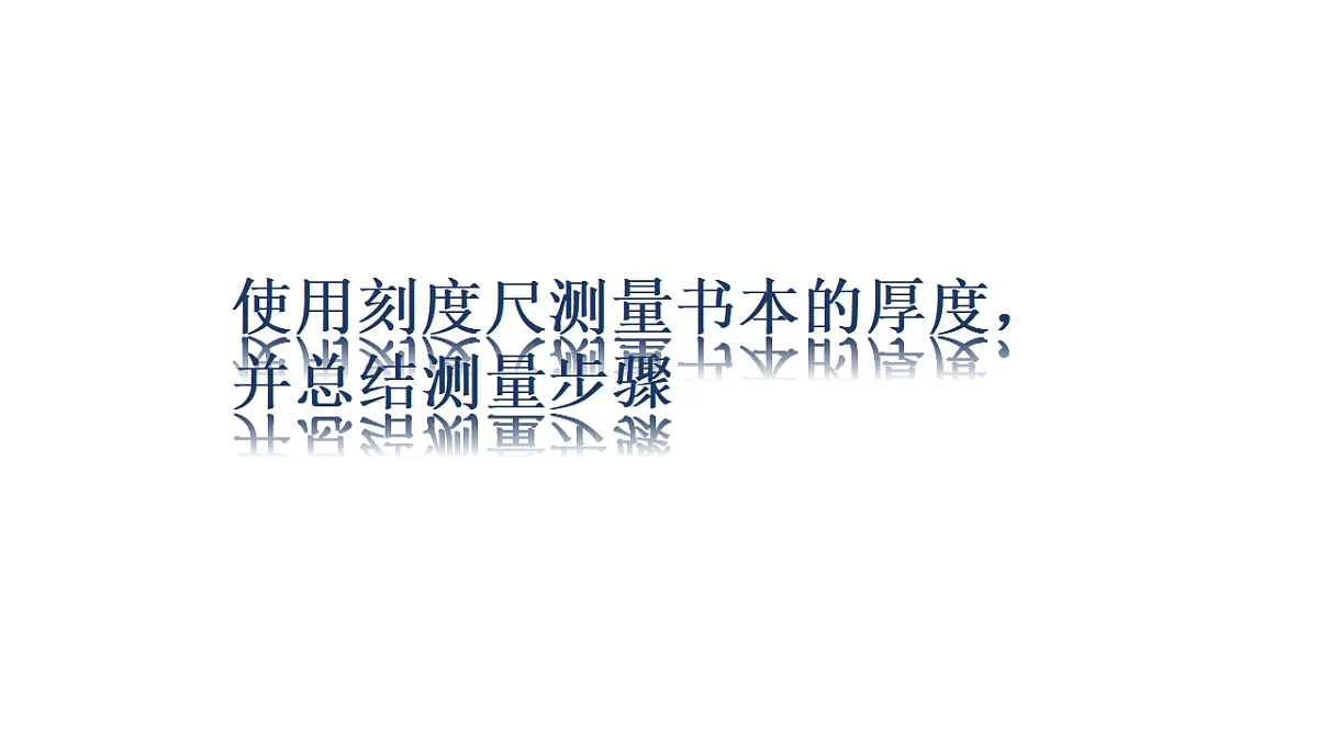 17296753第5页