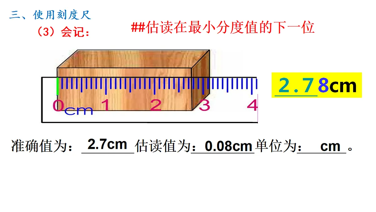 17296753第7页