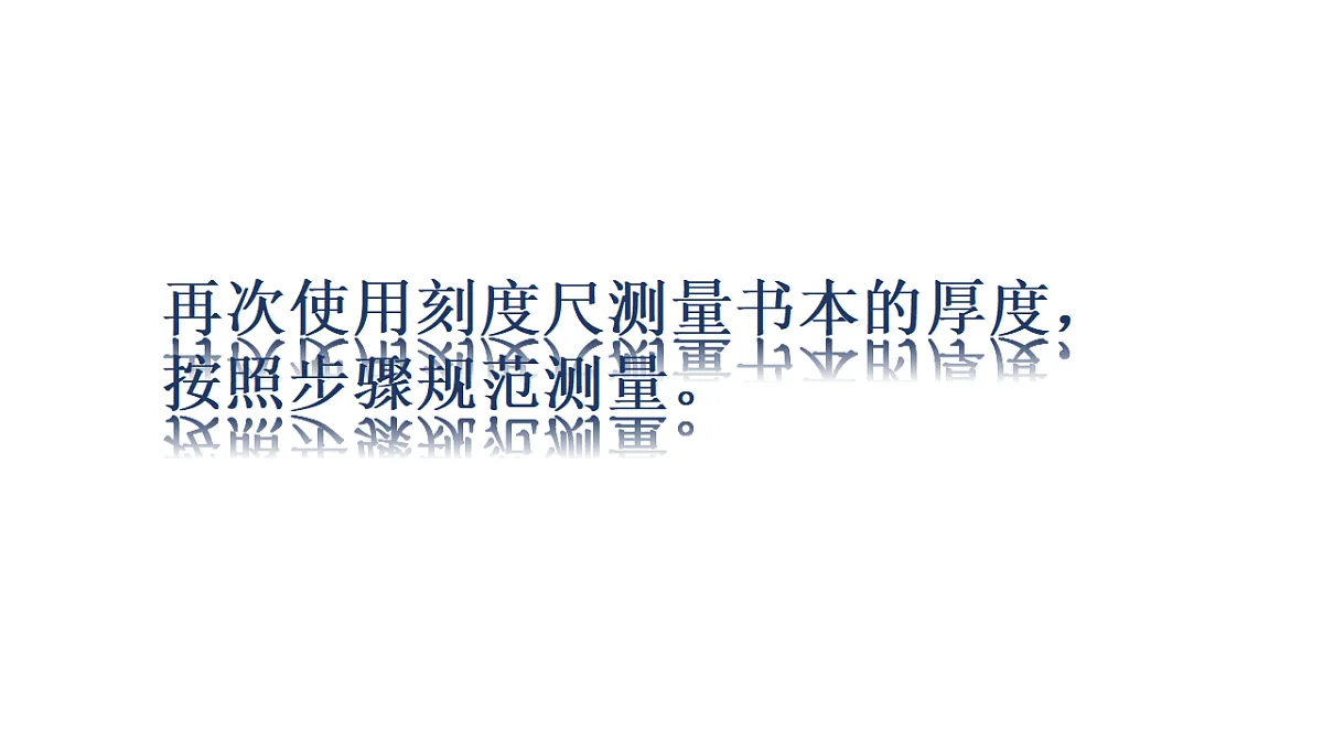 17296753第8页