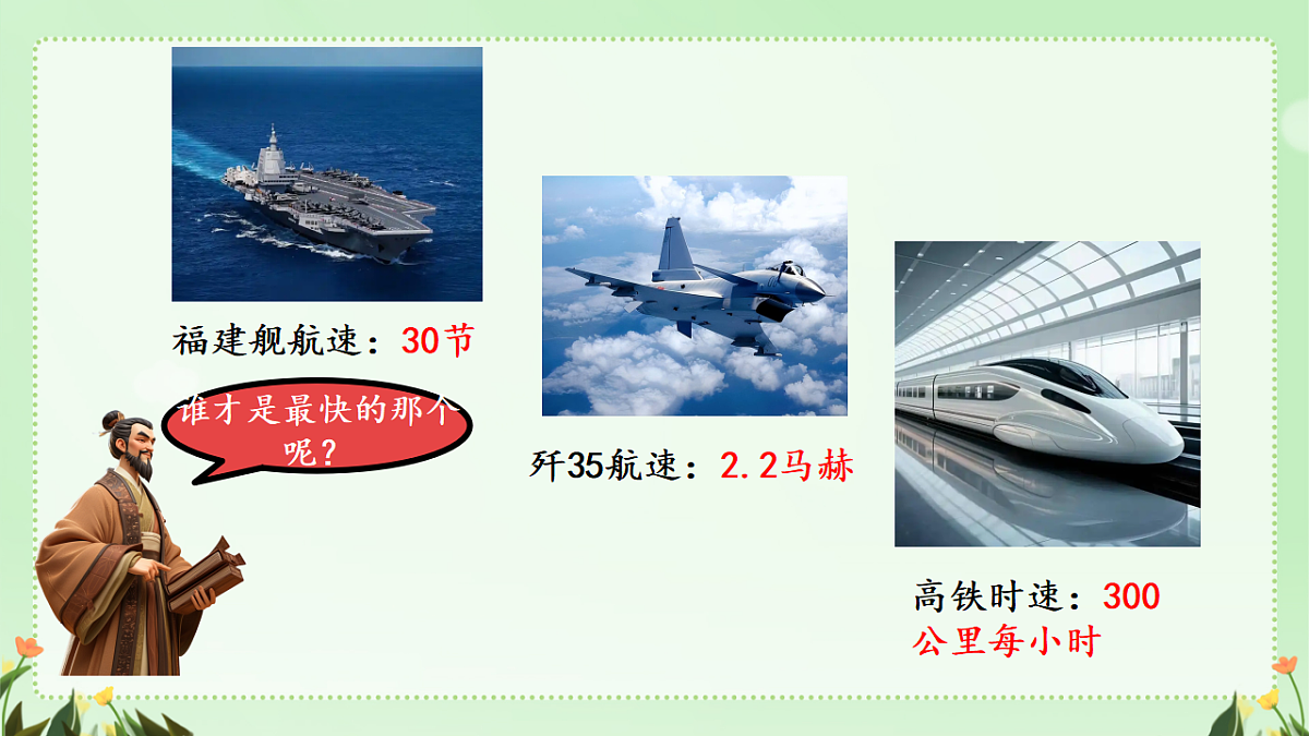 17296758第2页