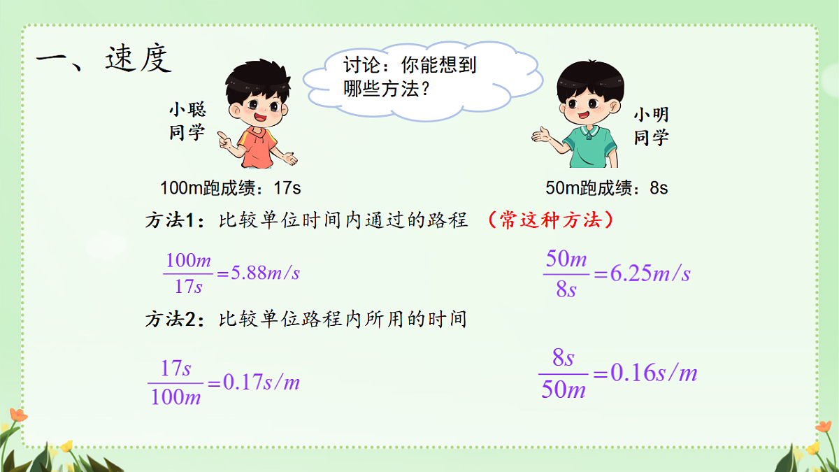 17296758第4页