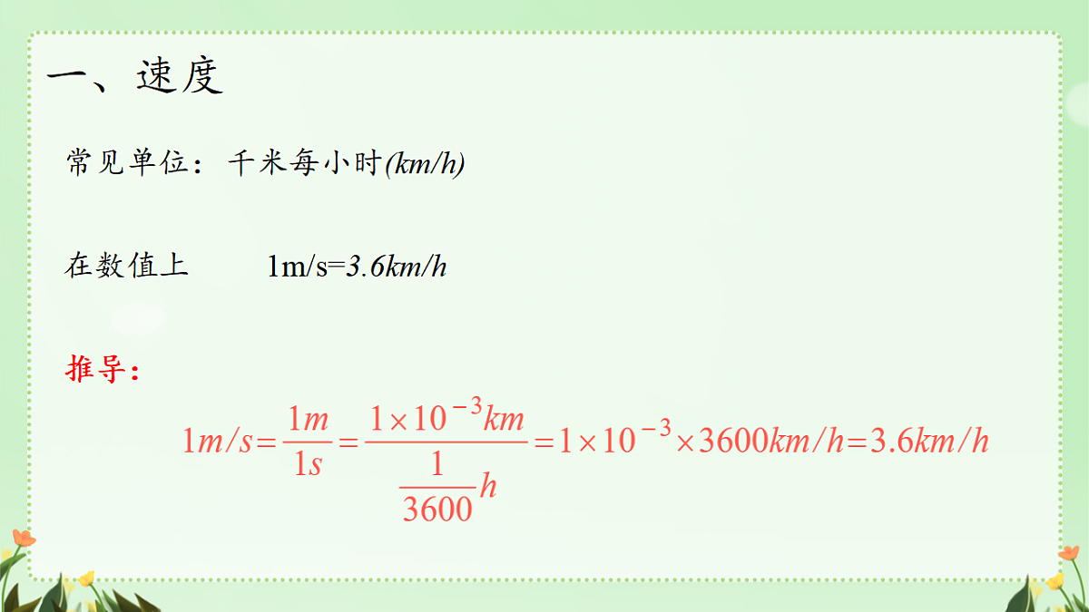 17296758第6页