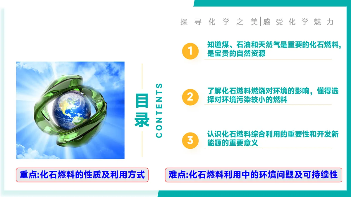 17296766第2页