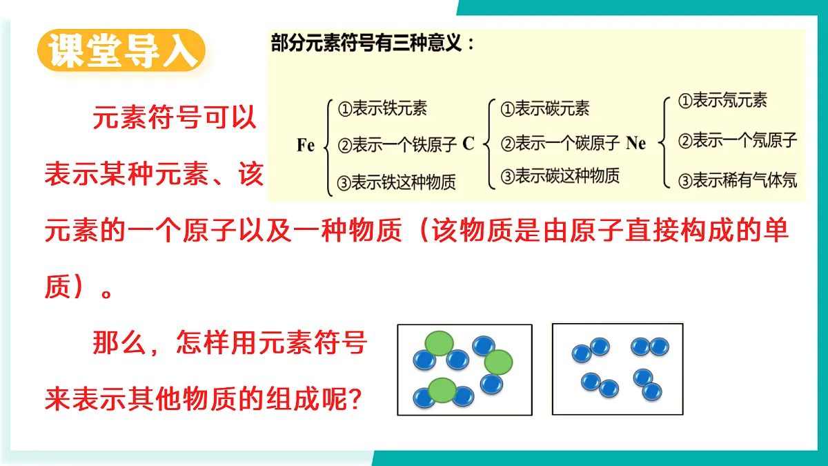 17296774第3页